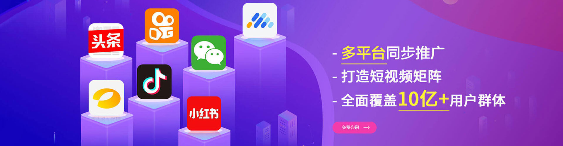 嘉黎百度竞价开户