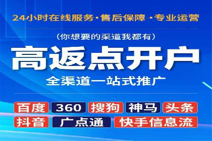 百度竞价代理的广告创意制作与执行案例